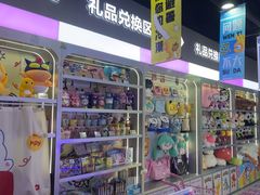 -壹海城ONE MALL