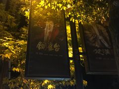 -意中意煲庄火锅(万盛南街店)