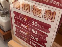 -潮界(LU·ONE凯德晶萃广场店)