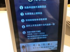 -眉州东坡(春秀路店)
