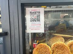 -阿布拉的馕(西北路店)