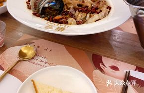 Spicy Double Pepper Water-Boiled Fish Fillet