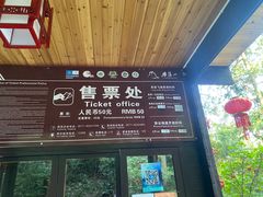 -雁荡山风景名胜区