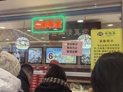 -芦庄子桂顺斋(和平路总店)