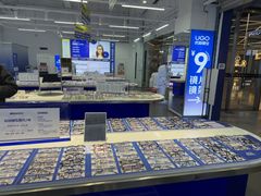 -优购镜仓(六角广场店)
