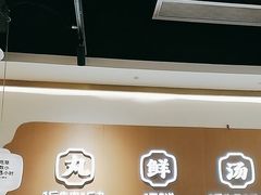 -潮正和潮汕牛肉火锅·老字号(番禺万达店)
