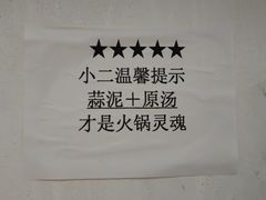 -四小区火锅·巷子里的重庆火锅(花照壁店)