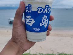 -三亚西岛海洋文化旅游区
