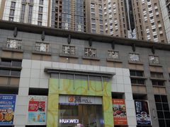 -银座mall(东直门店)