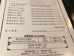 菜单-花园餐厅(铜锣湾店)