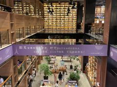 -半山书局(新世纪商城店)