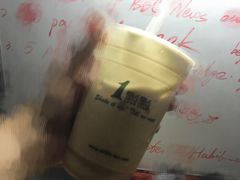 冰淇凌红茶-1点点(798艺术区店)