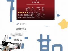 -正能量脆肉鲩火锅
