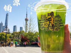 -桂桂茶(恒基名人店)