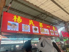 -南门绿玉农贸市场