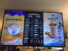-Peet's Coffee皮爷咖啡(大学路店)