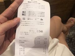 账单-LELECHA乐乐茶(上海五角场万达广场店)