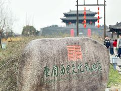 -个园