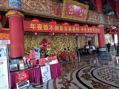 门面-皇宫大酒店