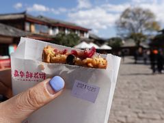 嘉华咖啡鲜花饼-嘉华鲜花饼(四方街旗舰店)
