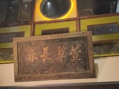 -大张烙馍村(泉山店)