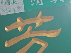 -淑芳饭店
