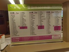 -一围肥牛肉小火锅(佳兆业广场店)