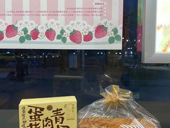 -宝山路(地铁站)