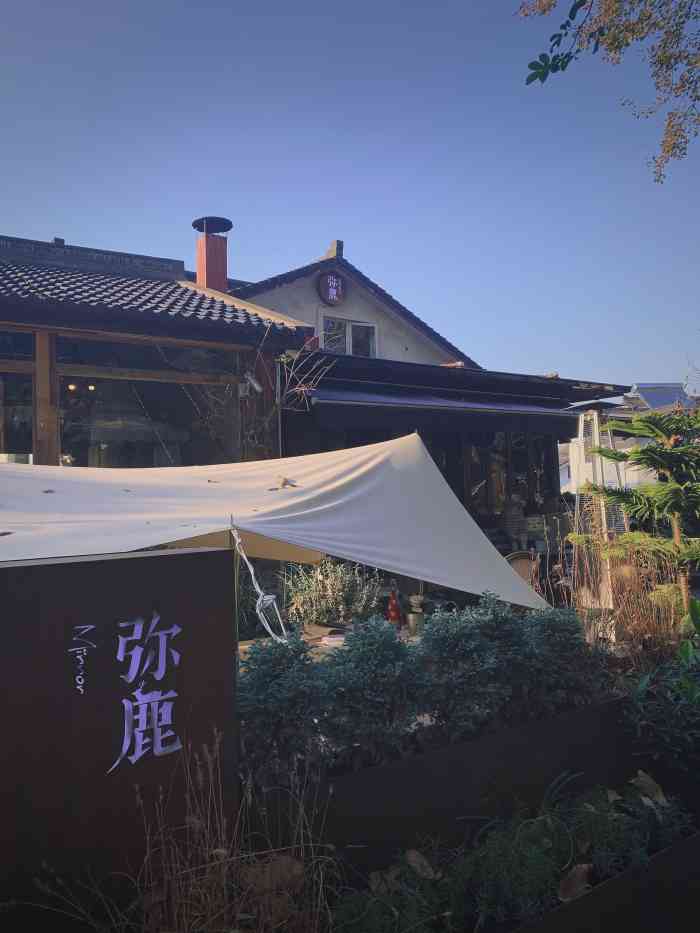 弥鹿餐厅mirror restaurant&lounge-"从灵隐寺出来想逛去看三生石,路