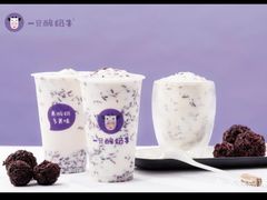 -一只酸奶牛(八一路店)
