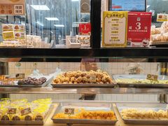 -鲍师傅糕点(五角场店)