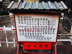 -关中书院