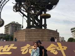 -世纪钟
