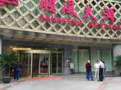 -顺风海鲜港(金玉兰店)