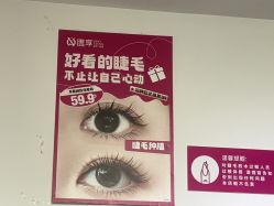 -瞧·享轻奢美甲美睫