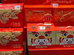 -良品铺子(大唐西市店)