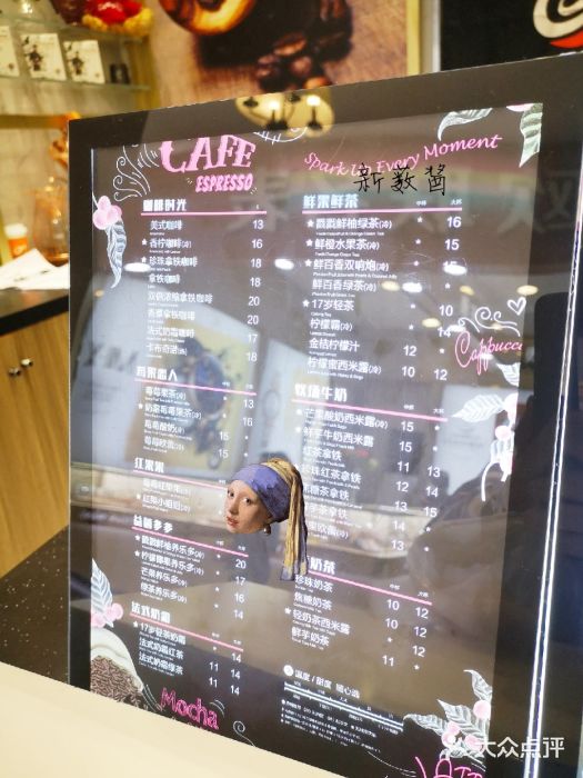 CoCo都可(天虹广场)菜单图片