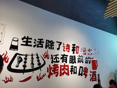-木屋烧烤(惠阳华润小径湾店)