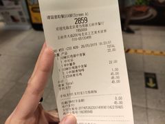 账单-麦当劳(新王府井店)