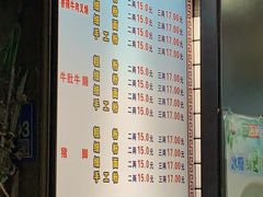 菜单-覃肥叔桂林米粉(粮道街店)