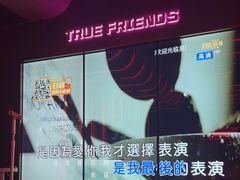 -星聚会KTV(龙湖上海奉贤天街店)
