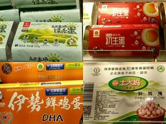-盒马鲜生(曜一城店)
