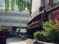 -沪小胖·小龙虾·蓝龙王(八佰伴店)