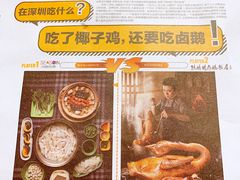 -陈鹏鹏潮汕菜(欢乐海岸 海边景观店)