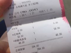 -青鹤谷(苏州店)