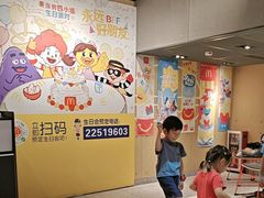 -麦当劳(百利广场店)