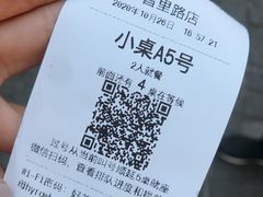 -很久以前羊肉串(昌里路三钢里店)