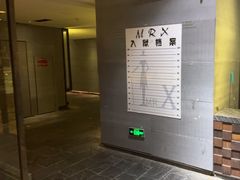 -X先生·MRX沉浸密室(厦门双子塔海景店)