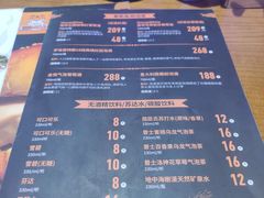 菜单-HUZI虎滋精酿餐吧(京西大悦城店)