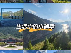 -白帝城·瞿塘峡景区